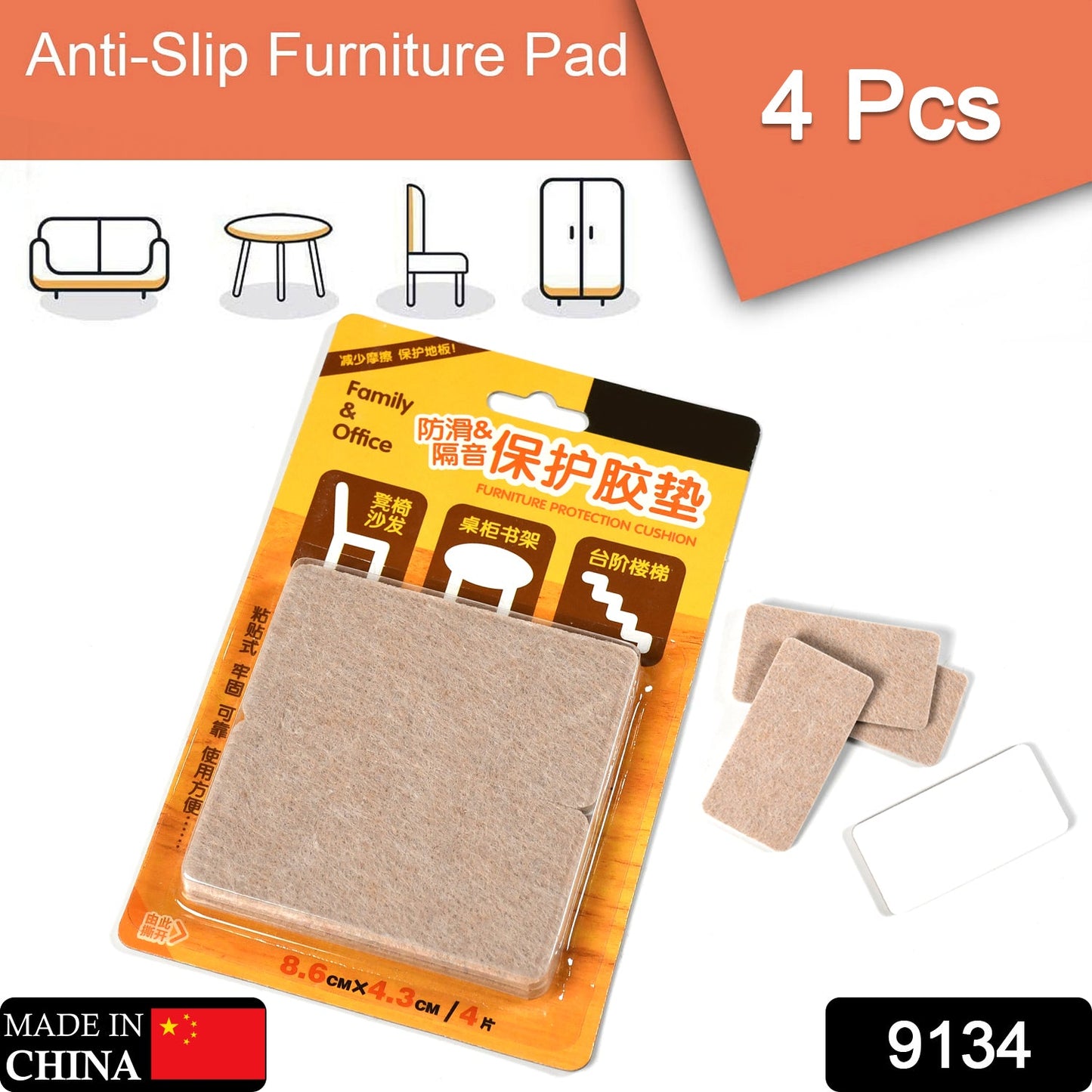 9134 FURNITURE PAD SQUARE FELT PADS FLOOR PROTECTOR PAD FOR HOME & ALL FURNITURE USE (Pack Of 4 Pc) 