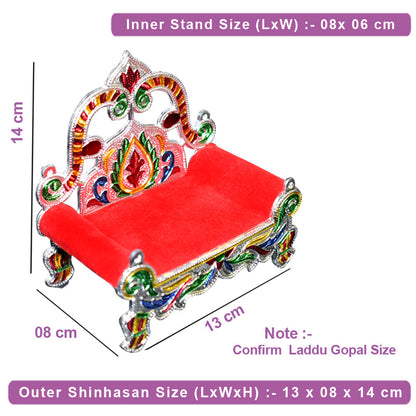 2381 Ladoo Bal Gopal Small Sinhasan for Pooja Mandir Krishna Sofa Asan DeoDap