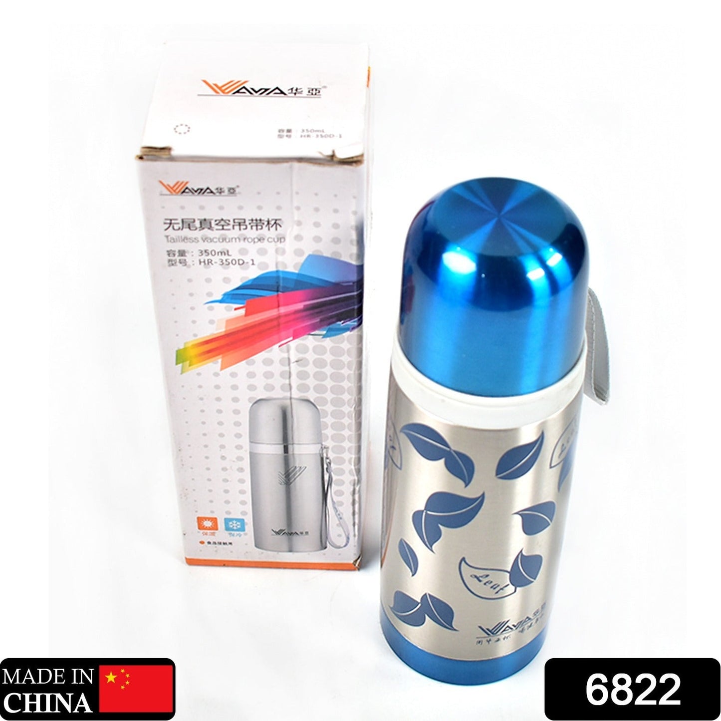 6822 Stainless Steel Insulated Water Bottle 350ml (1pc). 