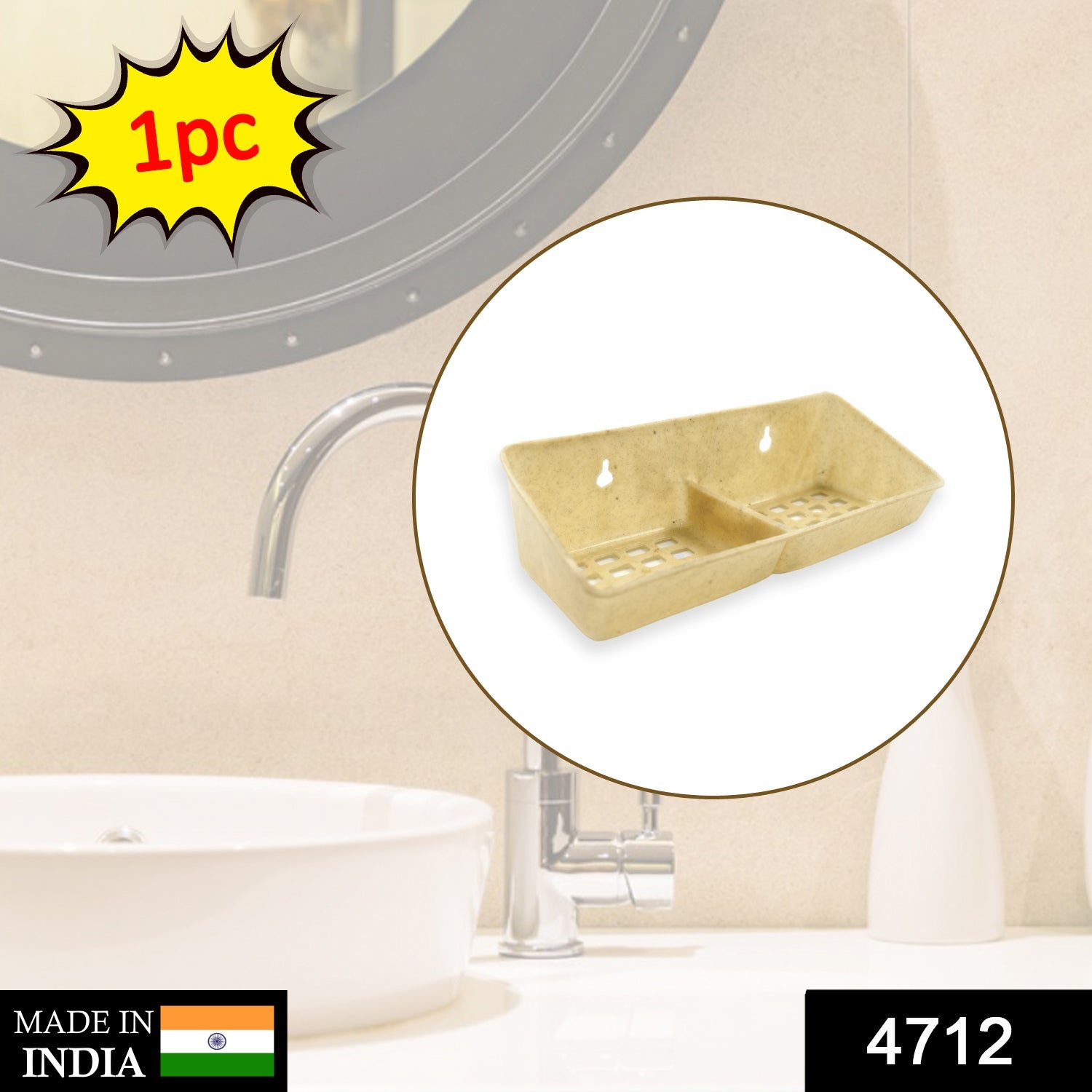 4712 Wall Mount Soap Case Holder 