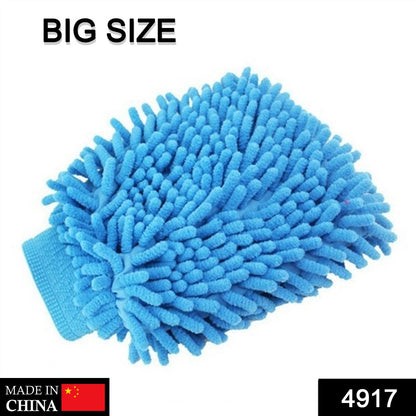 4917 Microfiber Wash and Dust Chenille Mitt Cleaning Gloves DeoDap