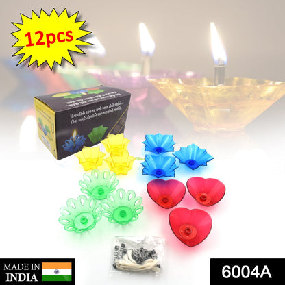 6004A Candle Cup with Multi Shape  (Multicolor) DeoDap