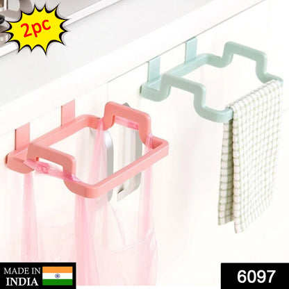 6097 Plastic Garbage Bag Rack Holder (Multi Color) (Pack of 2Pc) DeoDap